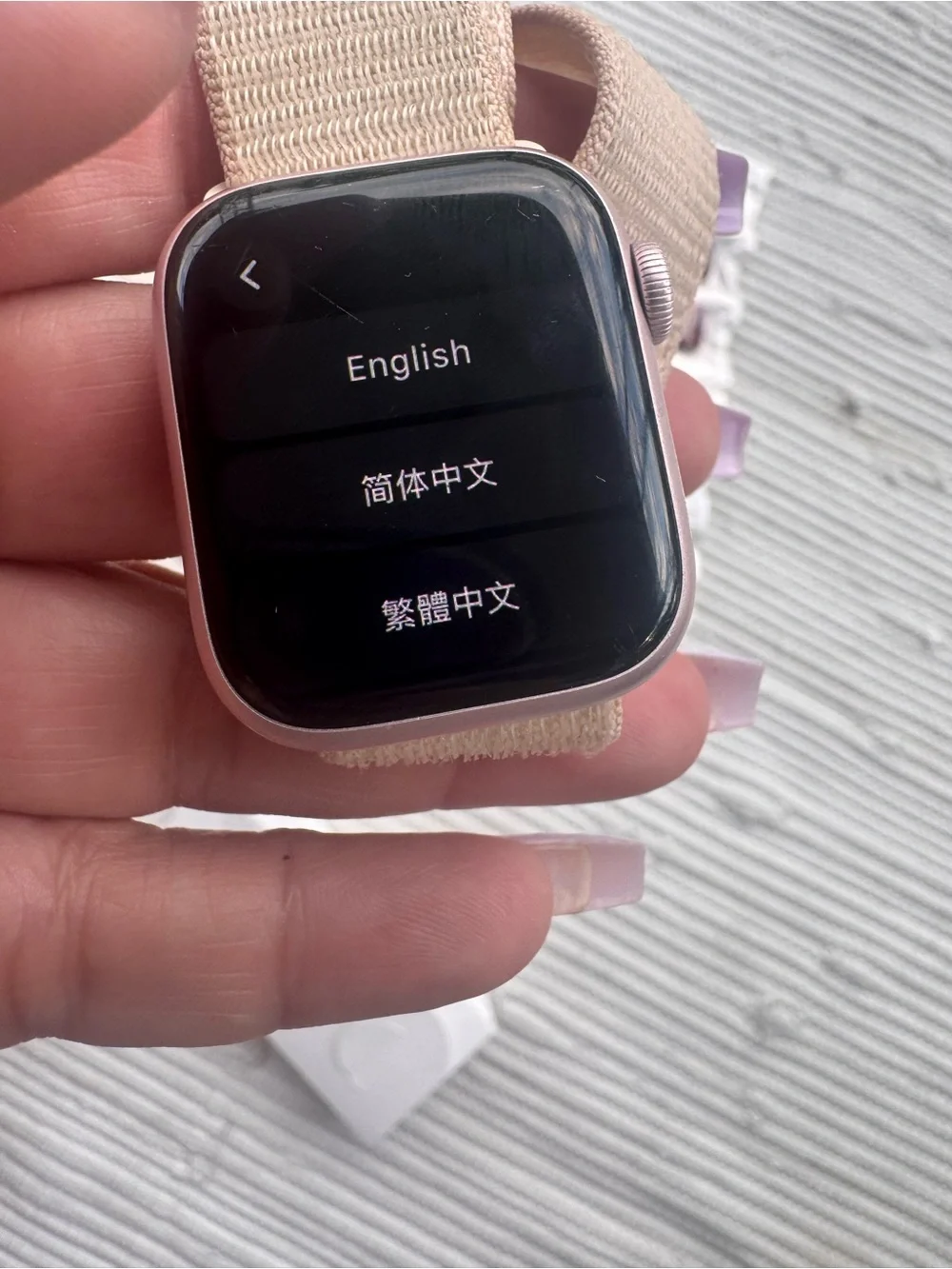 Apple Watch Series 9 GPS + Cellular 41mm Pink